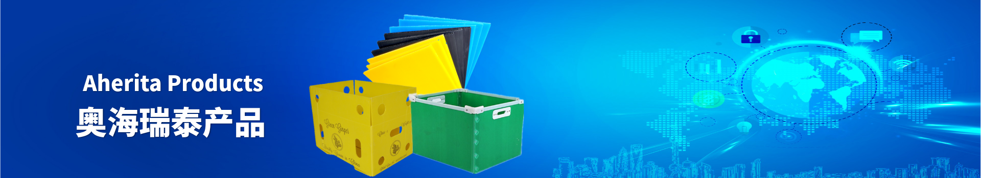 奧海中空板，客戶無憂產(chǎn)品