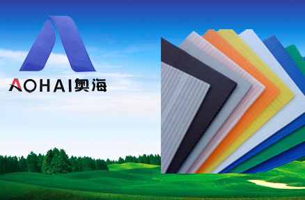 奧樂中空格子板板材