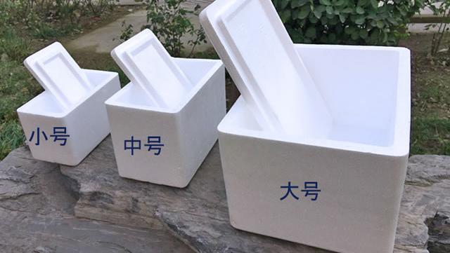 泡沫保溫箱用途，奧海瑞泰泡沫保溫箱效果如何？