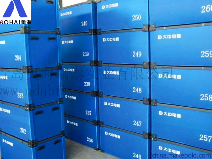 青島奧海瑞泰中空板周轉箱