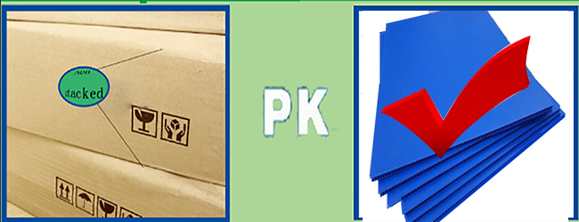 中空板和紙箱對(duì)比