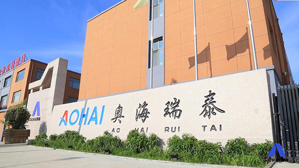 2016年奧海瑞泰被青島工信局認(rèn)定為企業(yè)技術(shù)中心