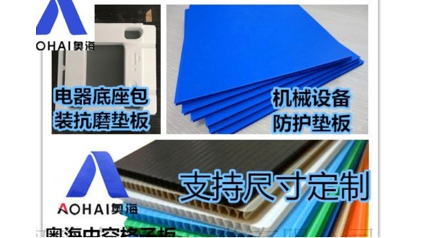 中空板周轉箱在各行業(yè)內的運用