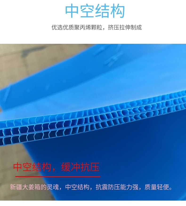 新疆大棗箱 (5).jpg